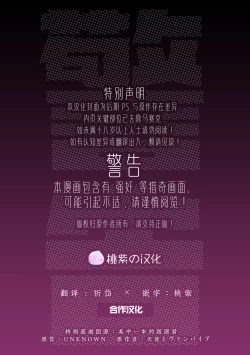 Page 2 of Tenshi to Vampire | 天使与吸血鬼