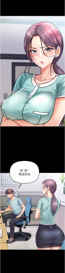 Page 110 of zz第一大弟子