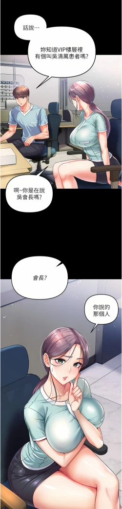 Page 112 of zz第一大弟子
