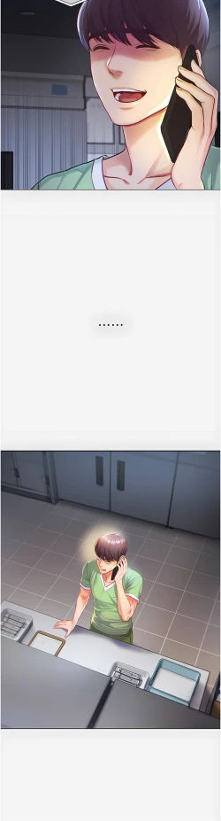 Page 11 of zz第一大弟子