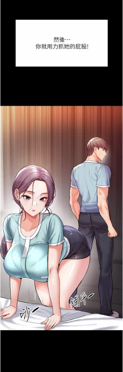 Page 173 of zz第一大弟子