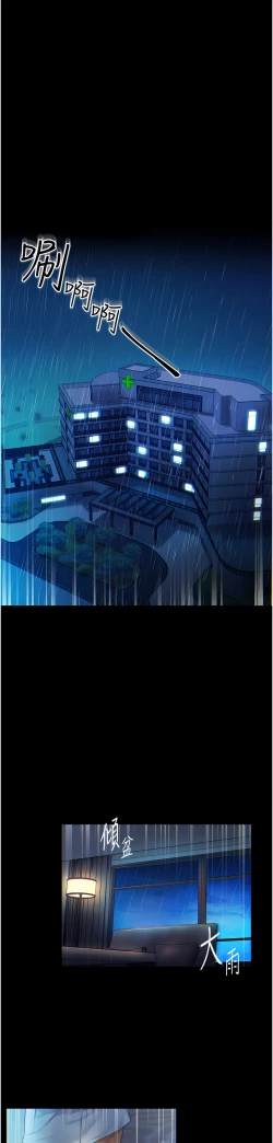 Page 1 of zz第一大弟子