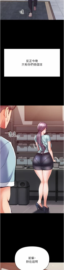 Page 200 of zz第一大弟子