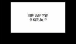 Page 218 of zz第一大弟子