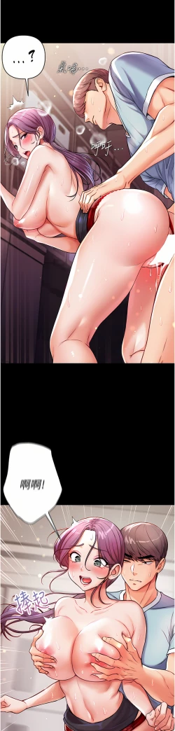 Page 251 of zz第一大弟子