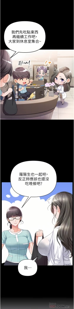 Page 327 of zz第一大弟子