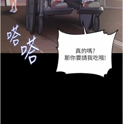 Page 35 of zz第一大弟子