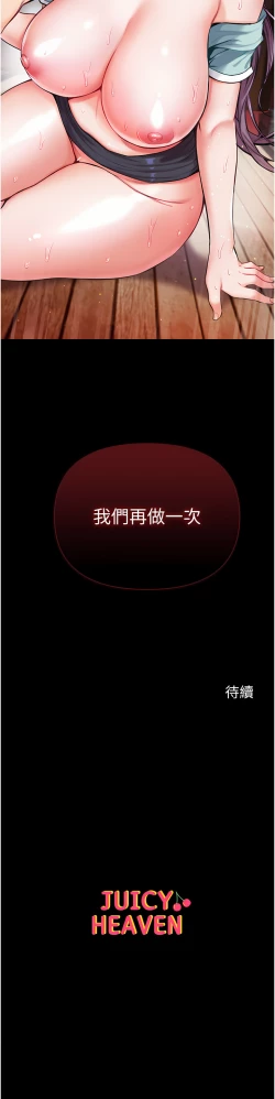 Page 404 of zz第一大弟子