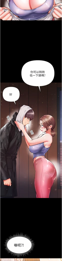 Page 466 of zz第一大弟子