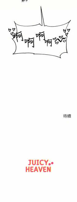 Page 517 of zz第一大弟子