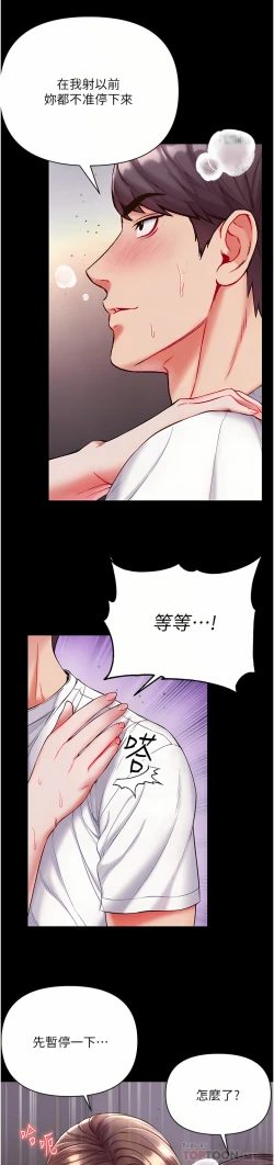 Page 524 of zz第一大弟子