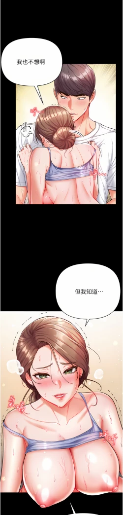 Page 531 of zz第一大弟子