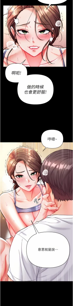 Page 539 of zz第一大弟子