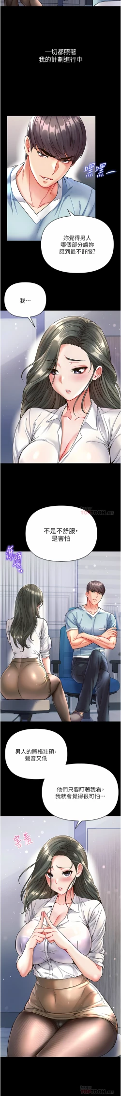 Page 597 of zz第一大弟子