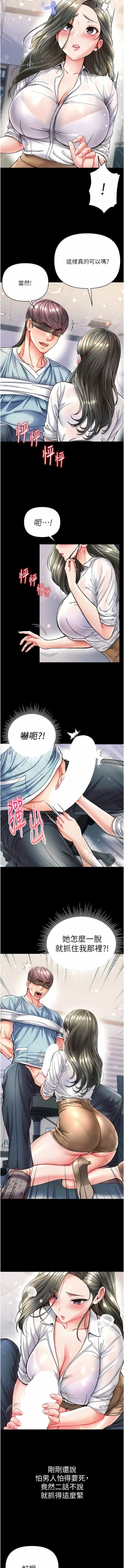 Page 607 of zz第一大弟子