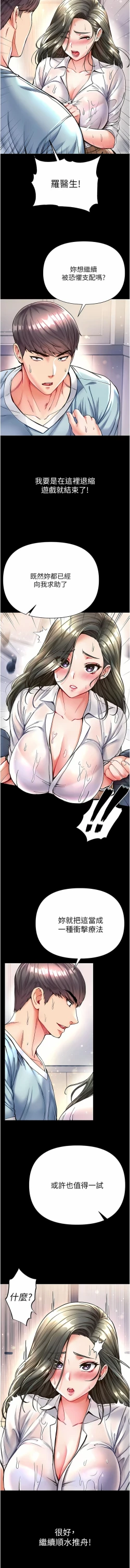 Page 612 of zz第一大弟子