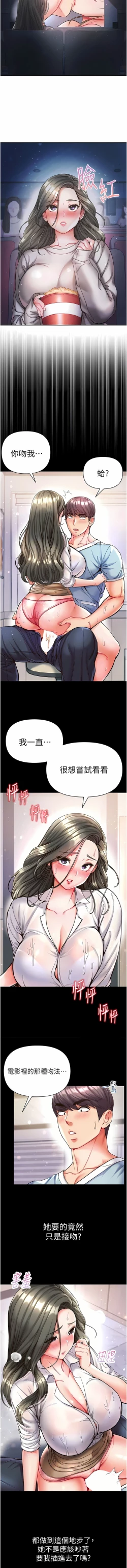 Page 618 of zz第一大弟子