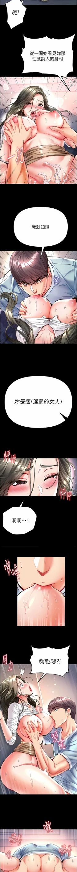 Page 630 of zz第一大弟子