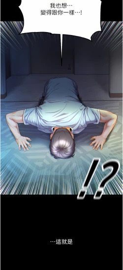 Page 87 of zz第一大弟子