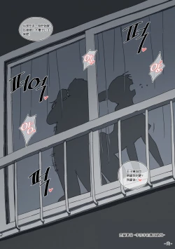 Page 23 of 王子琳的醉胁受难奸淫《恋爱革命·NTR强暴同人》