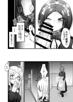 Page 36 of Otokonoko Dorei Maid no Moro