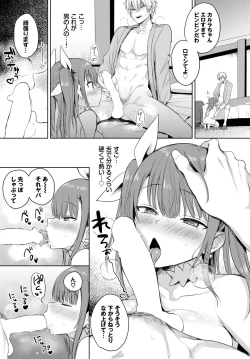 Page 116 of COMIC BAVEL 2023-06