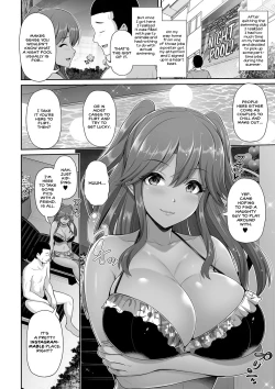 Page 150 of Kuro Gal-chan wa Kimi dake o Miteru | This Tanned Gyaru Only Has Eyes for You