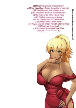 Page 2 of Kuro Gal-chan wa Kimi dake o Miteru | This Tanned Gyaru Only Has Eyes for You