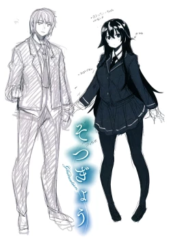 Page 202 of Aizome - Fill With LOVE