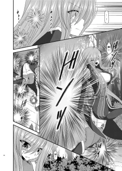 Page 125 of Melon ga Chou Shindou! R Soushuuhen III