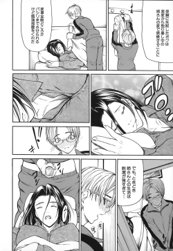 Page 10 of Nyu-seihin