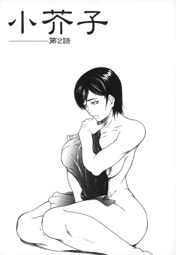 Page 137 of Nyu-seihin