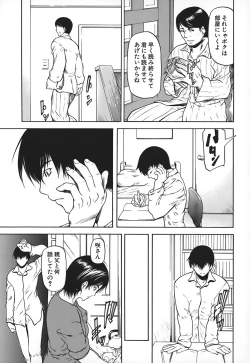 Page 139 of Nyu-seihin