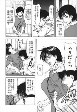 Page 140 of Nyu-seihin