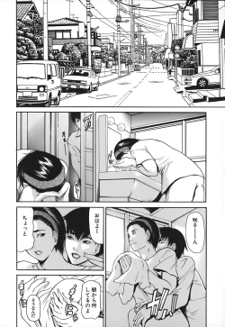 Page 158 of Nyu-seihin