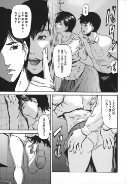Page 165 of Nyu-seihin