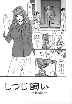 Page 45 of Nyu-seihin