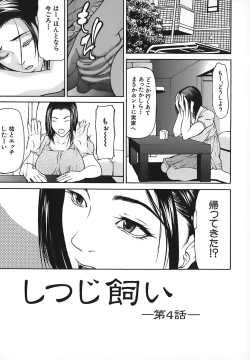 Page 61 of Nyu-seihin