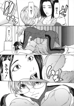 Page 63 of Nyu-seihin