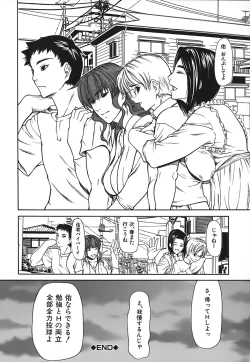 Page 96 of Nyu-seihin