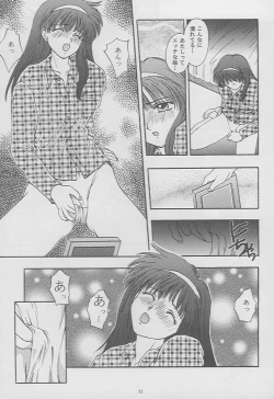 Page 49 of Tokimeki Groovie - forever with you