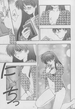 Page 51 of Tokimeki Groovie - forever with you