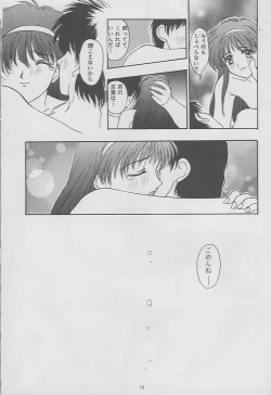 Page 72 of Tokimeki Groovie - forever with you