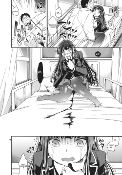 Page 14 of Shouko to Yuuji to NTR