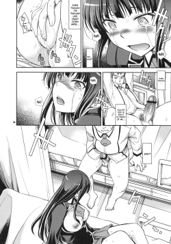 Page 18 of Shouko to Yuuji to NTR