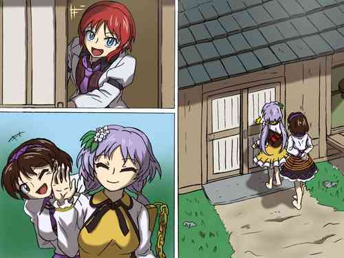 Download 九十九姉妹と雷鼓の受難