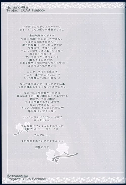 Page 21 of Running na Kanojo