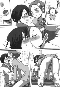 Page 6 of Mugen e no Passport