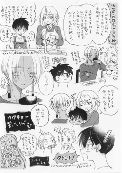 Page 31 of Oukun - KING'S LOVELY INCUBUS