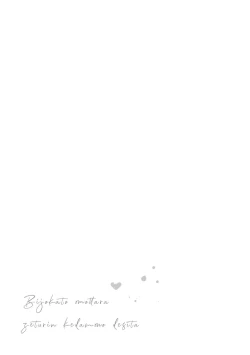 Page 34 of Bijo ka to Omottara Zetsurin Kedamono deshita1 | 美女的外表之下潜藏着绝伦野兽～无性别男子在晚上其实是肉食动物～ 1